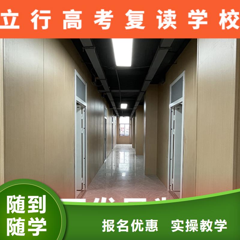 高考复读培训班-高考补习班报名优惠