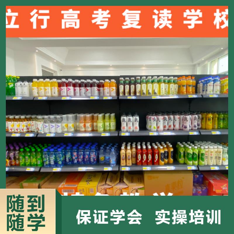 【高考复读培训班】,复读班报名优惠