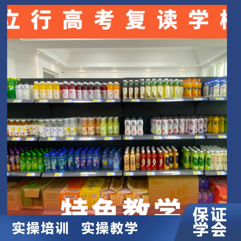 高考复读补习哪里学校好大约多少钱