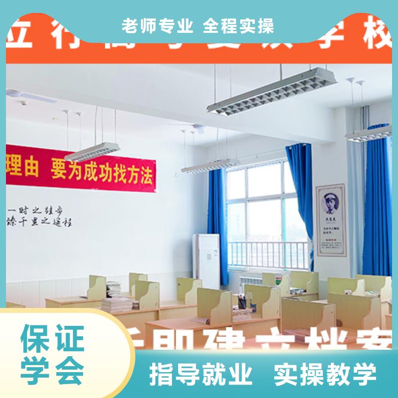 高考复读培训班【高考复读清北班】就业不担心