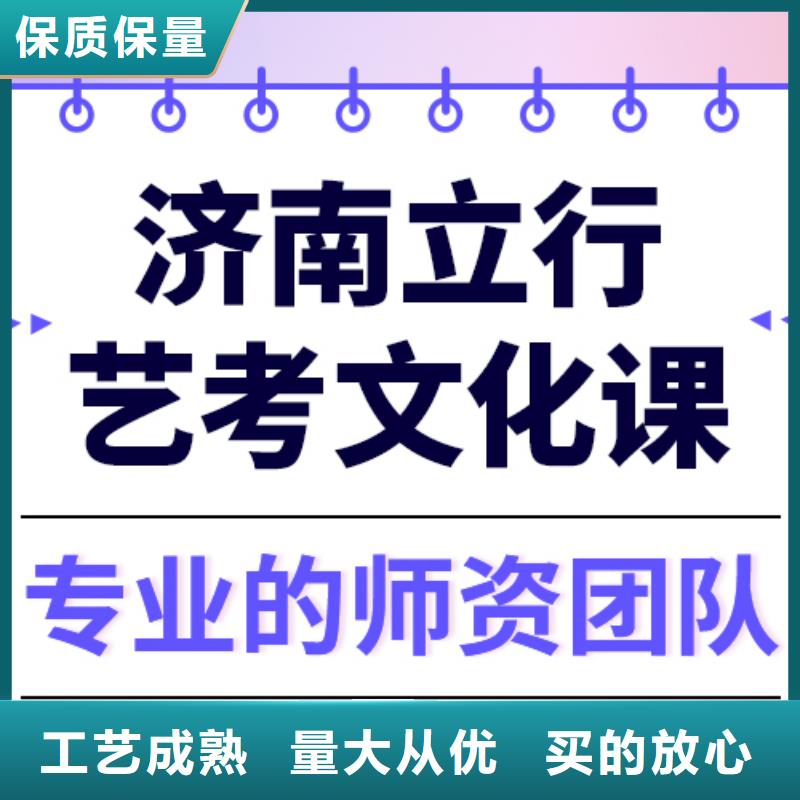 艺考文化课补习机构价格办学经验丰富