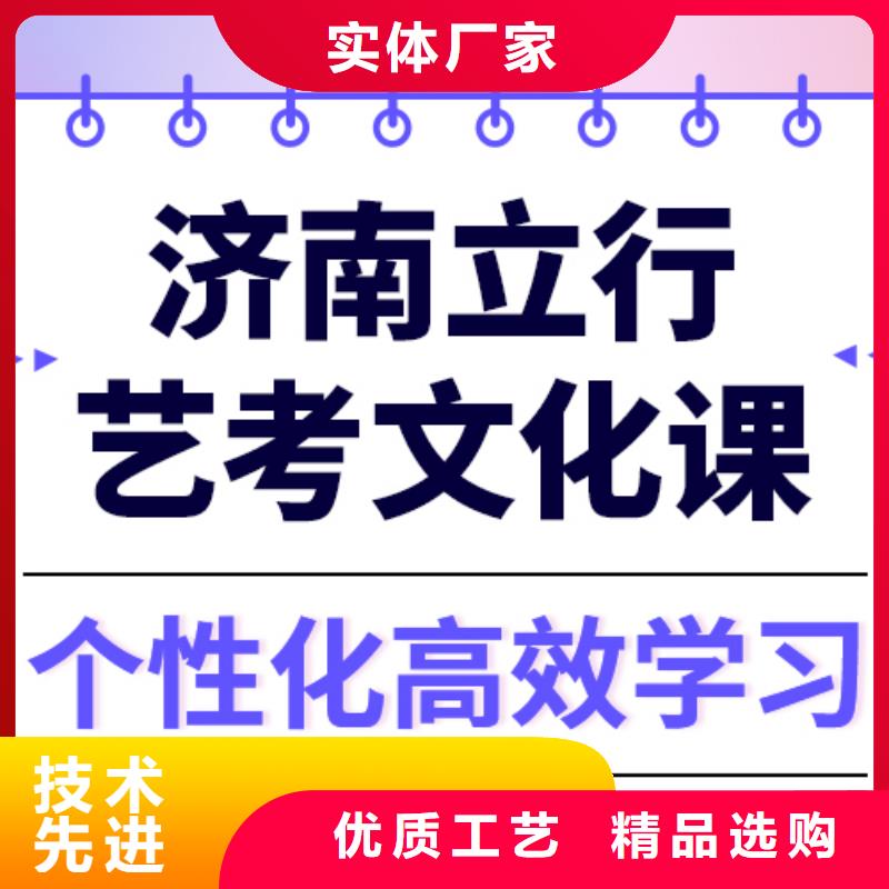 预算不高，艺考生文化课补习哪个好？