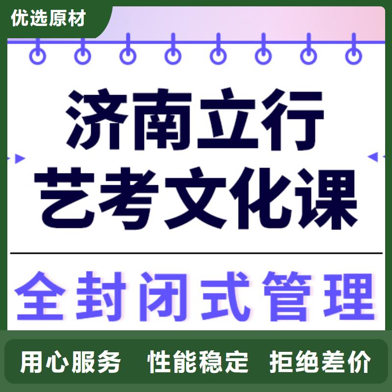 预算不高，艺考生文化课培训学校排名