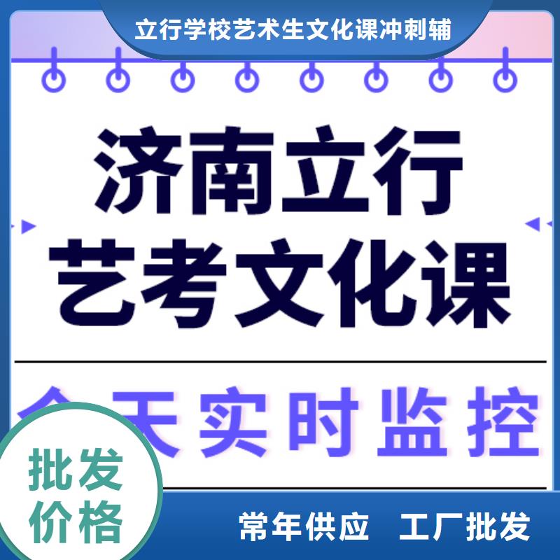 一般预算，艺考文化课冲刺
一年多少钱
？