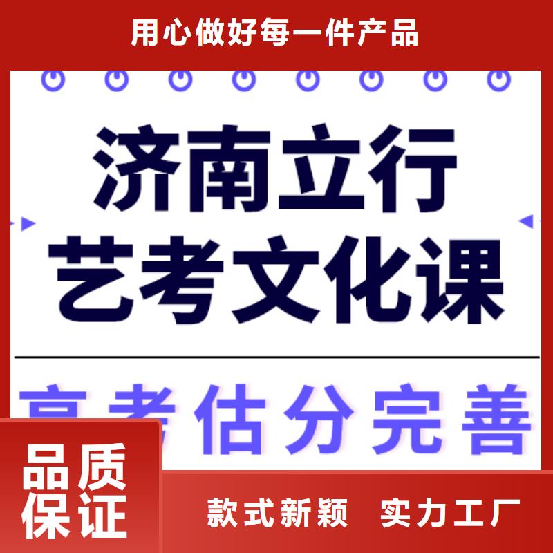 艺考文化课补习机构哪个好高升学率