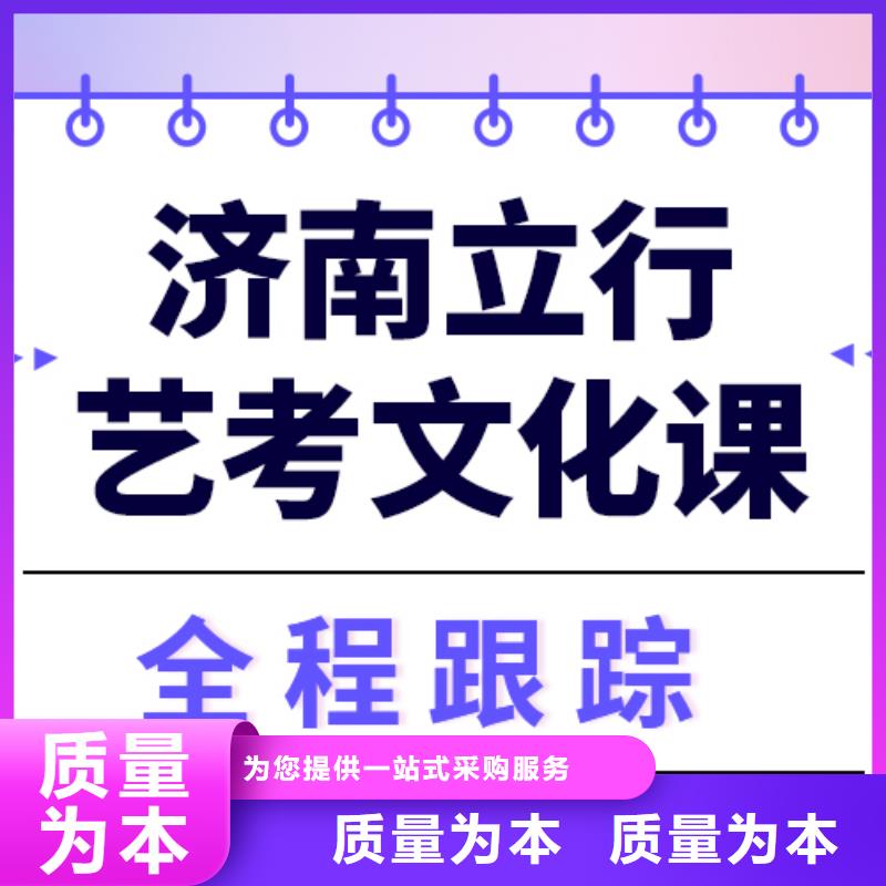 预算不高，艺考文化课集训班好提分吗？