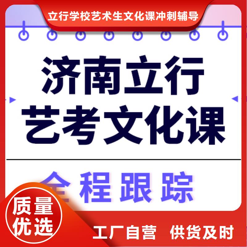 基础差，艺考生文化课补习班
排行
学费
学费高吗？
