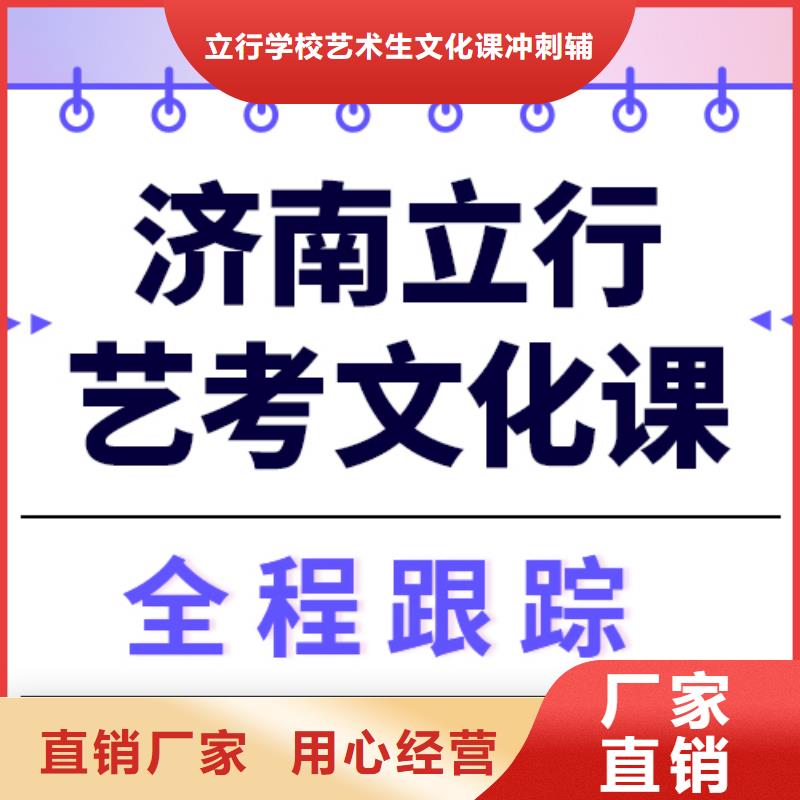 预算不高，艺考文化课集训
费用