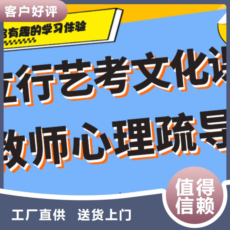 预算不高，艺考文化课集训班好提分吗？