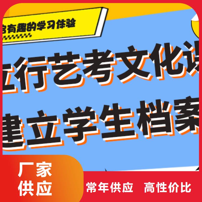 艺考文化课辅导班一年学费多少雄厚的师资