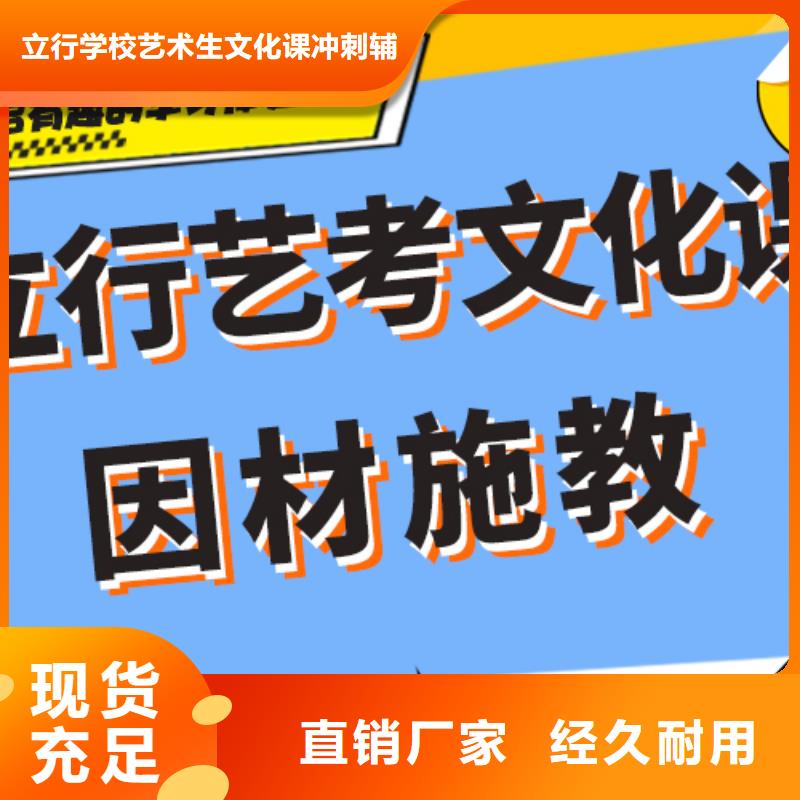 一般预算，艺考文化课冲刺
一年多少钱
？