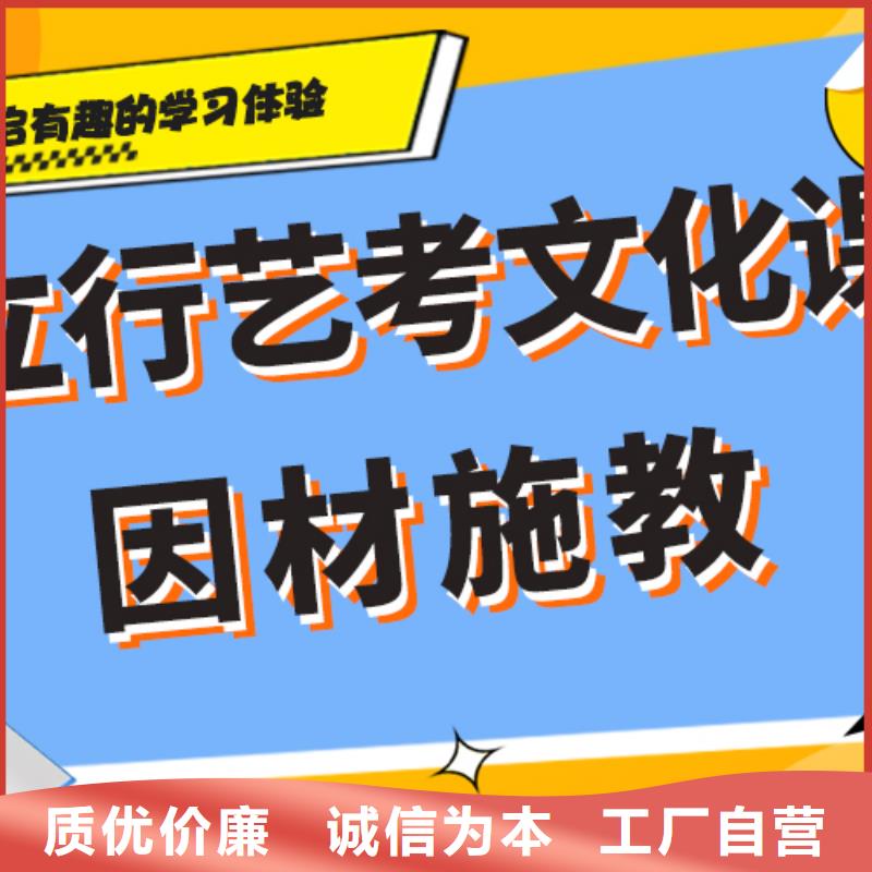 数学基础差，艺考生文化课补习好提分吗？