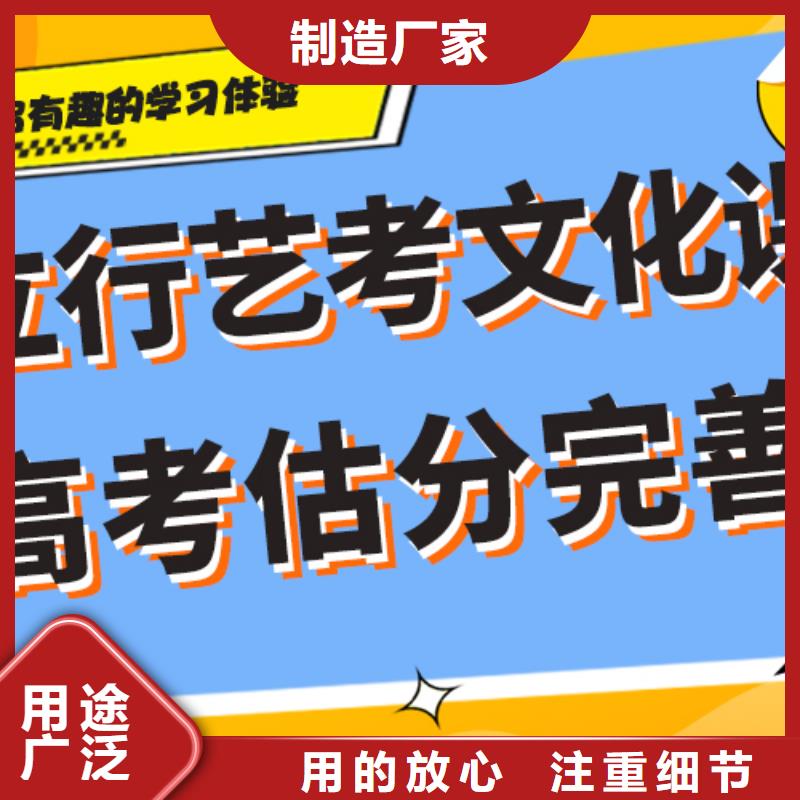 艺考文化课集训机构一年学费多少双文化课教学