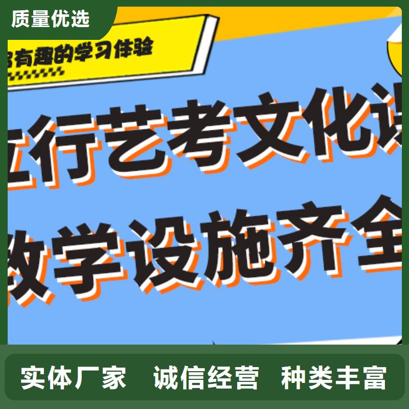 预算不高，艺考生文化课补习哪个好？