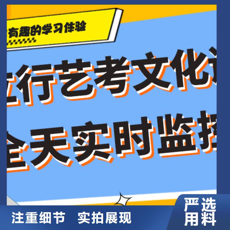 艺考文化课辅导机构好不好全省招生