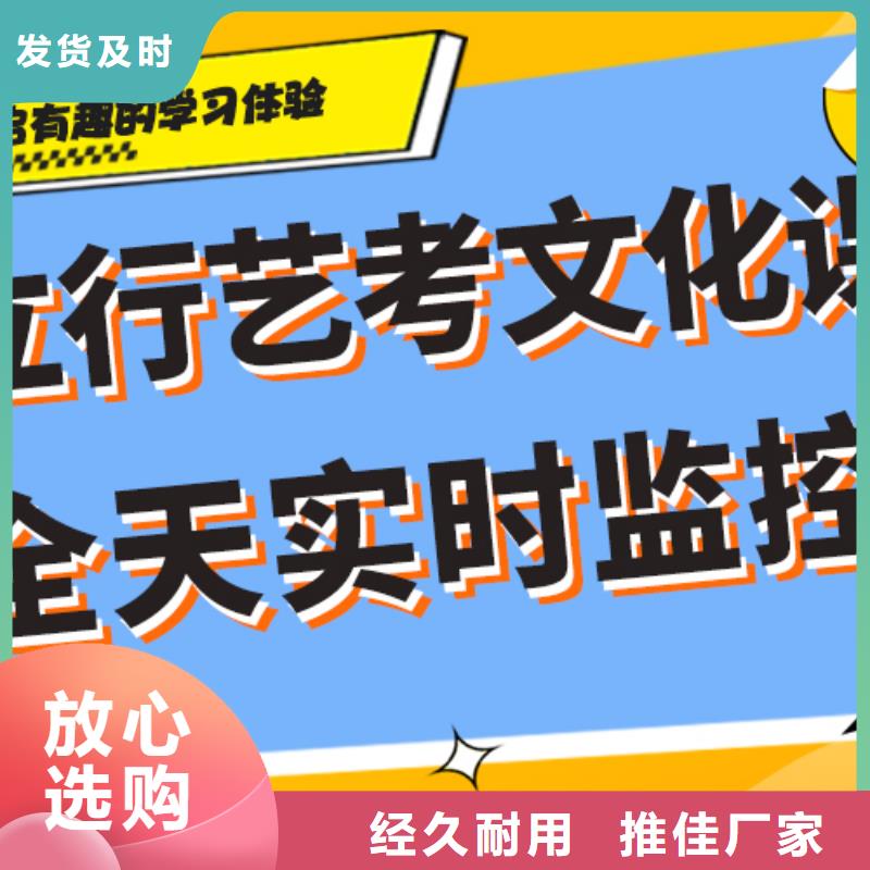 数学基础差，艺考文化课培训学校提分快吗？
