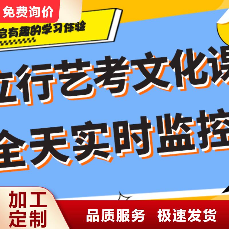 文科基础差，艺考生文化课补习
咋样？
