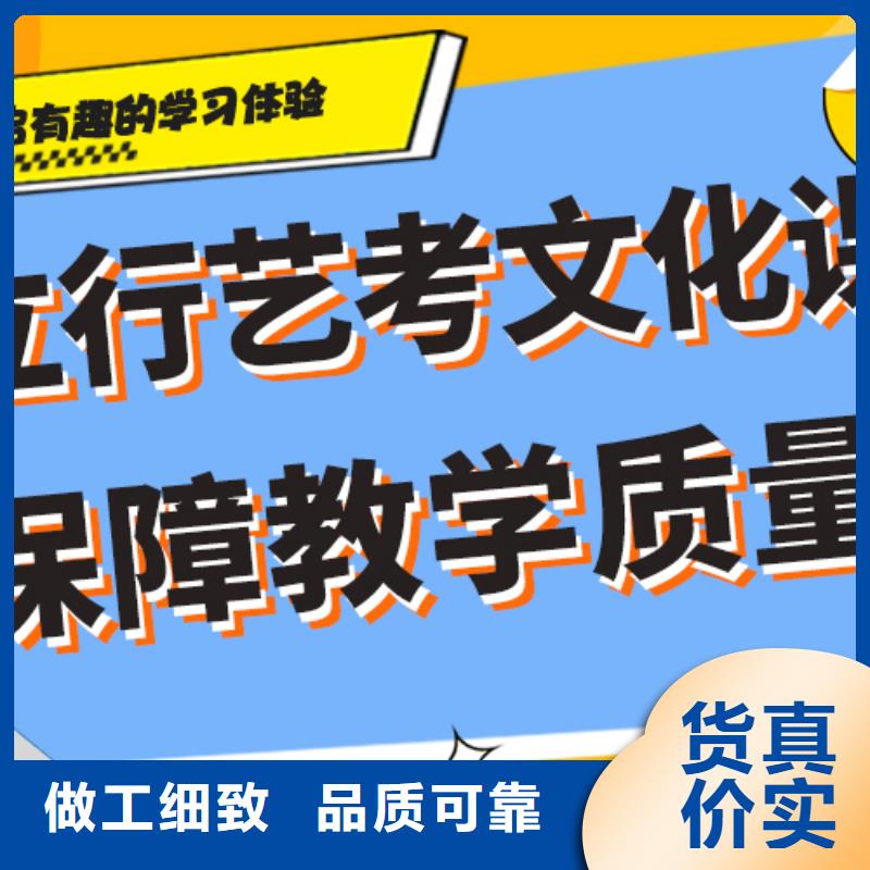 预算不高，艺考文化课培训班排名