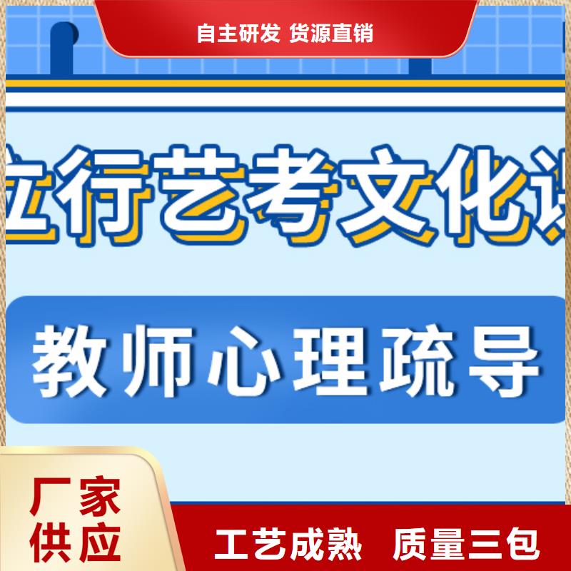 艺考文化课补习机构价格办学经验丰富