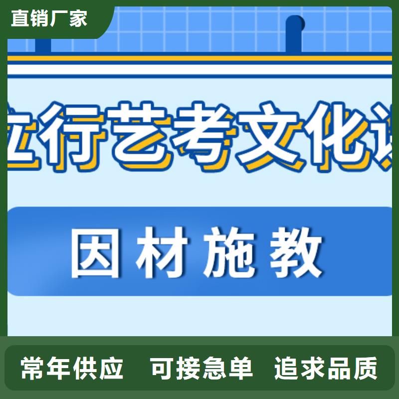 艺考文化课集训学校排行榜办学经验丰富