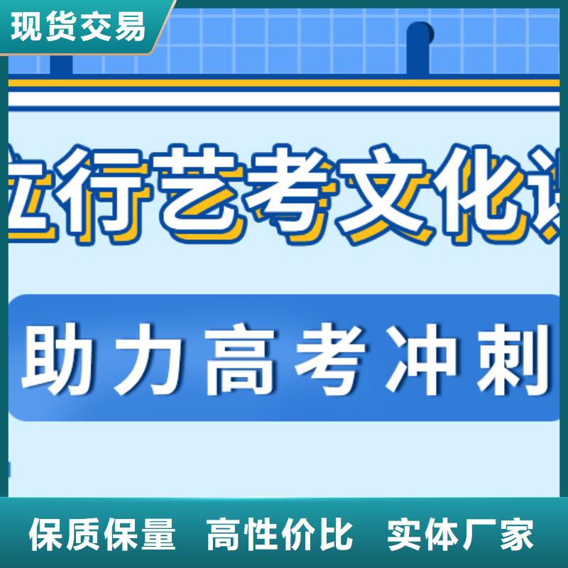 理科基础差，艺考文化课集训班贵吗？