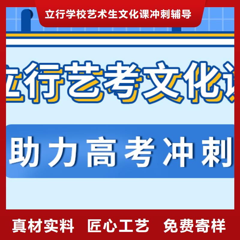 文科基础差，艺考文化课培训学校贵吗？