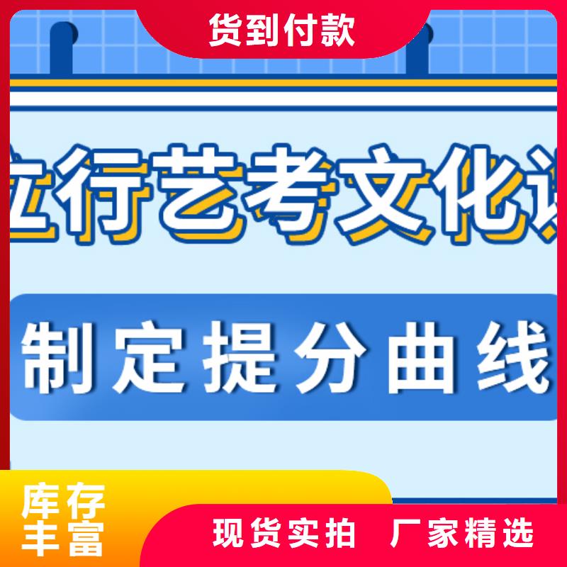 艺考文化课补习学校多少钱雄厚的师资