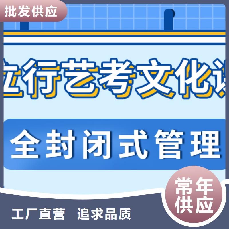 性价比怎么样？艺考文化课补习学校