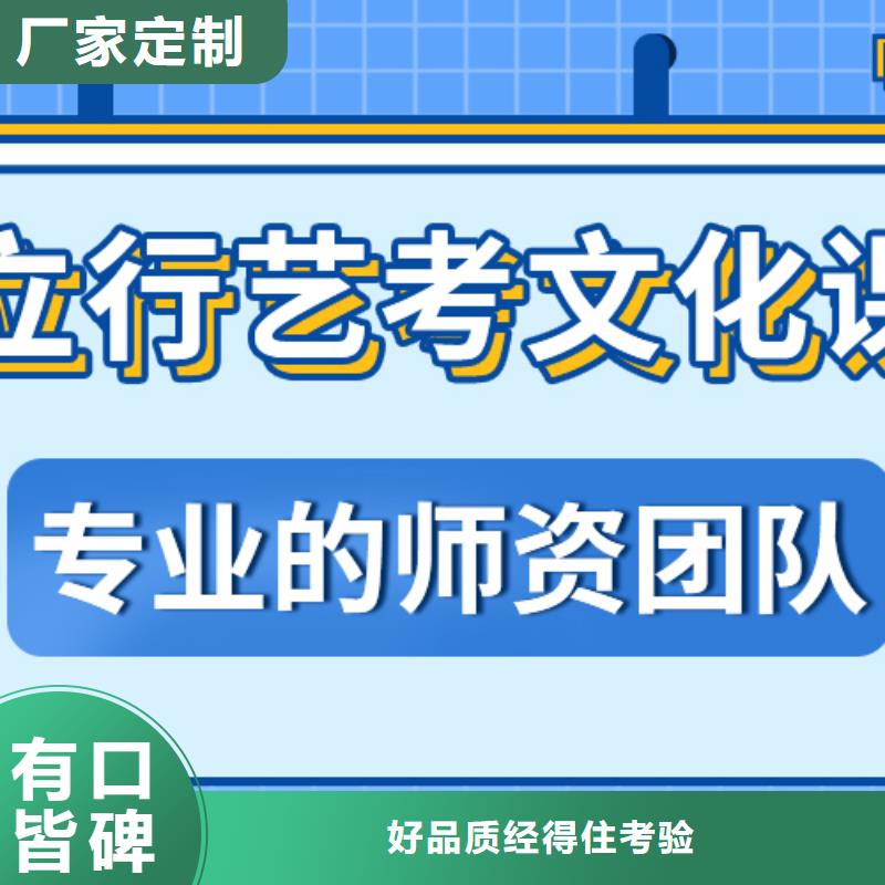 艺考文化课培训学校价格小班面授