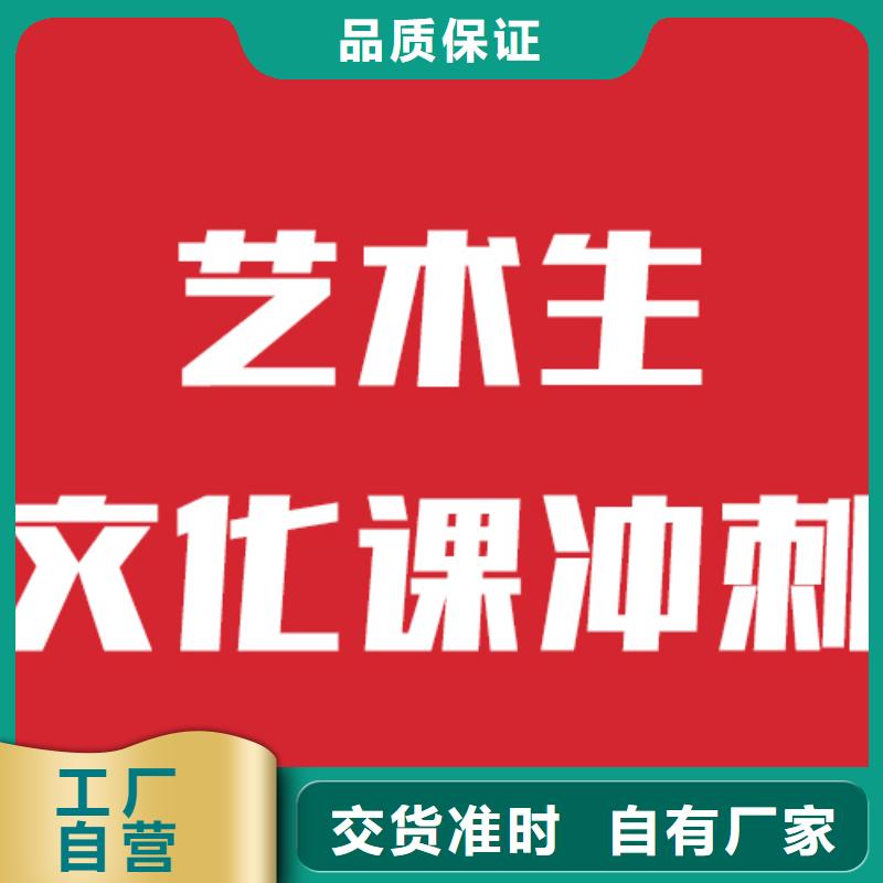 艺考文化课补习机构价格办学经验丰富