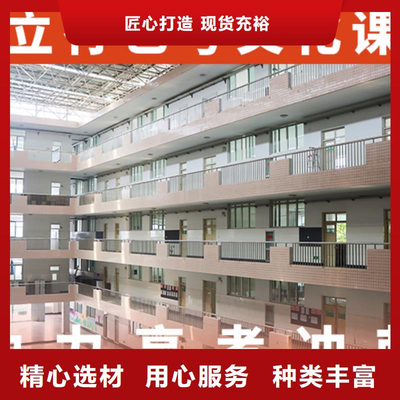 艺考文化课补习班一年学费多少双文化课教学