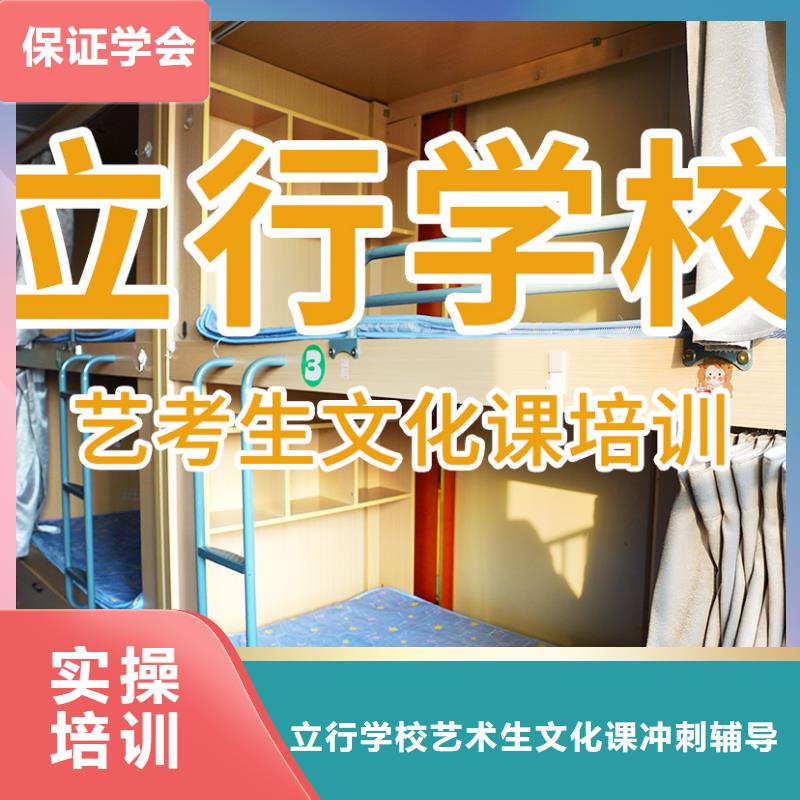 
艺考生文化课集训
谁家好？
