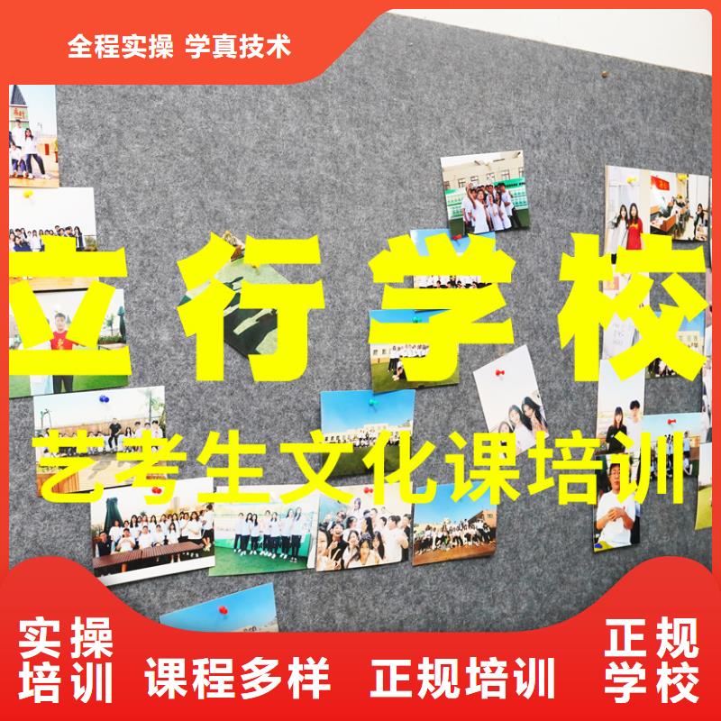 艺术学校视频-艺术学校(立行学校)覆盖地域新疆克拉玛依|伊犁|乌鲁木齐