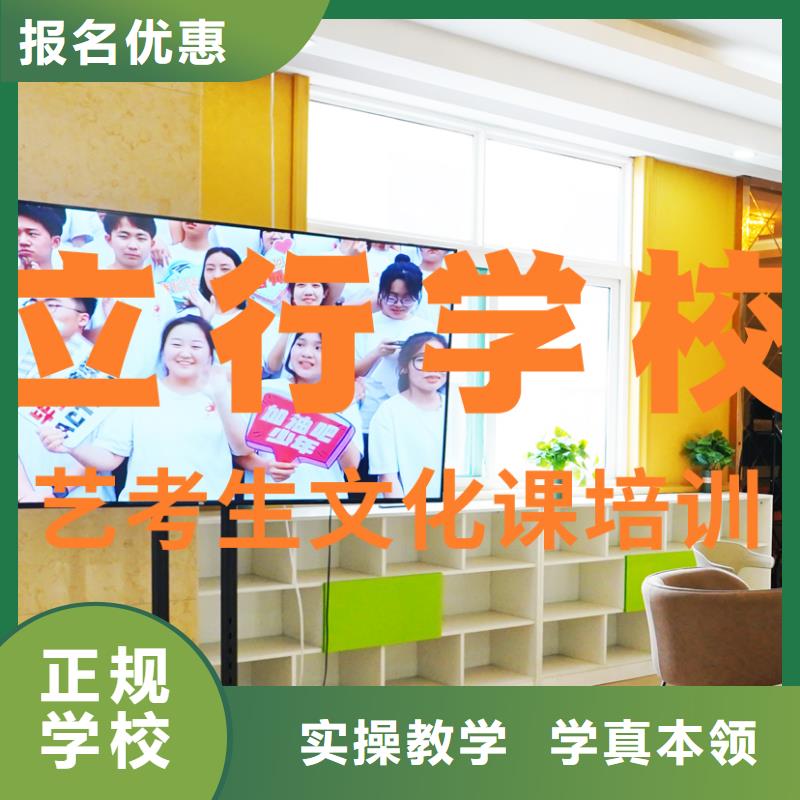 县
艺考生文化课补习学校
收费