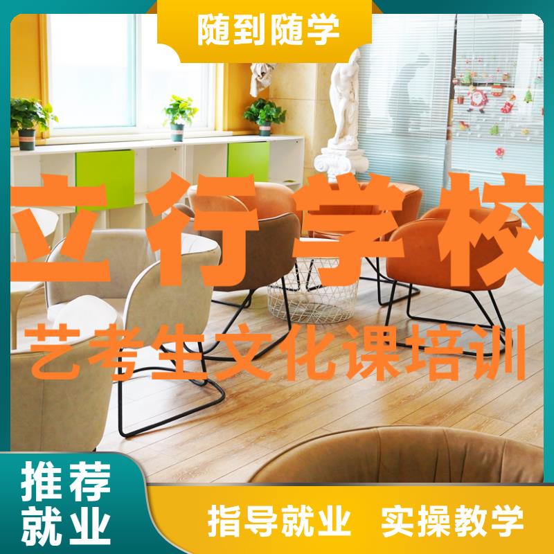 艺术学校视频-艺术学校(立行学校)覆盖地域新疆克拉玛依|伊犁|乌鲁木齐