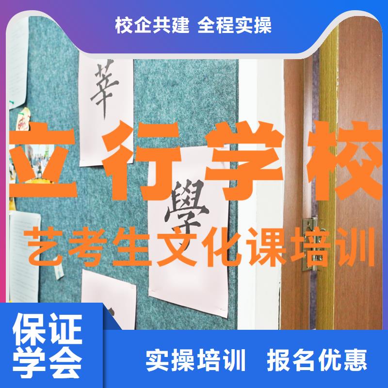 
艺考生文化课集训
排行
学费
学费高吗？