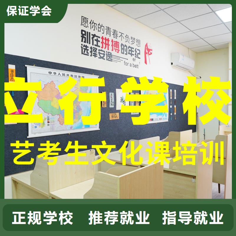 艺考文化课补习学校
收费