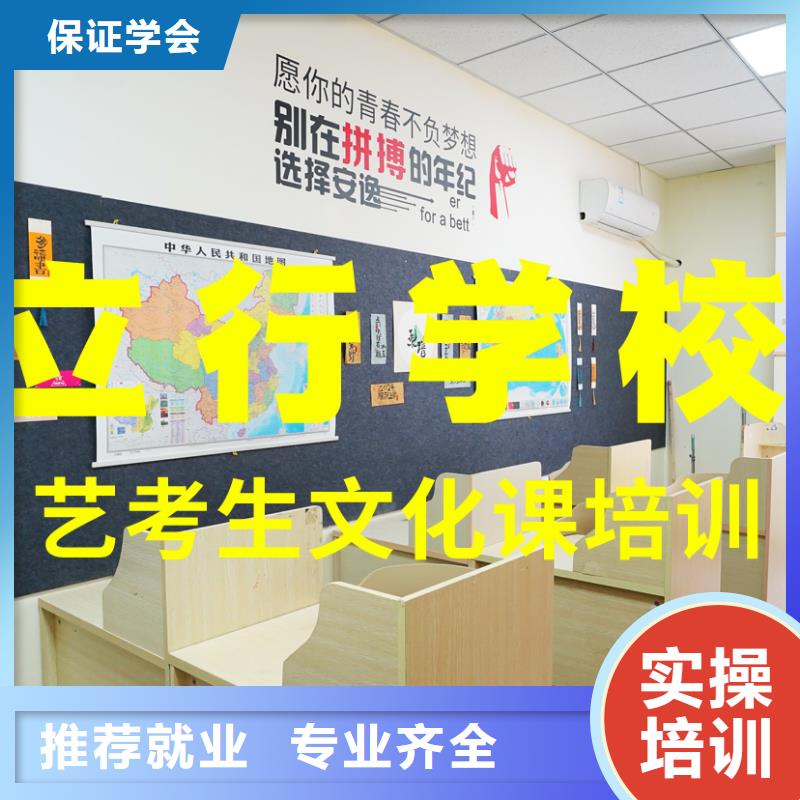 县
艺考文化课冲刺班
收费