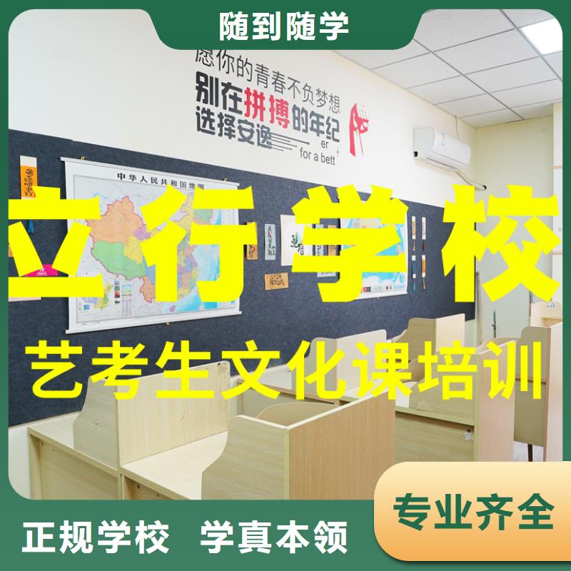 县艺考生文化课补习班
价格