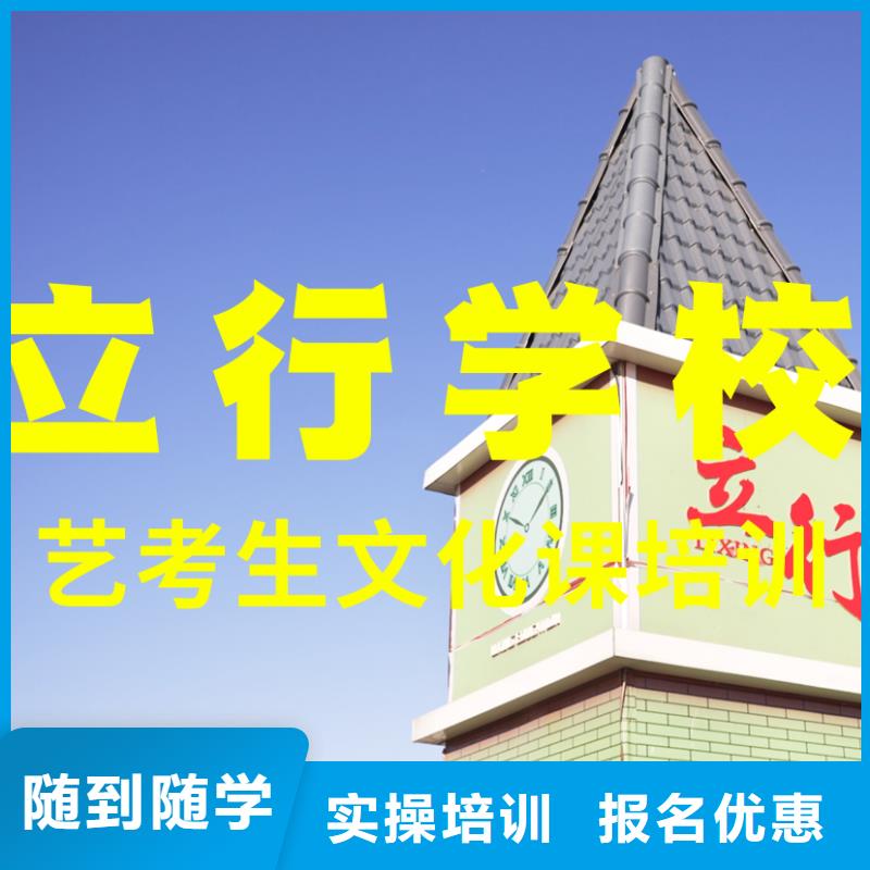 县艺考生文化课补习班
价格