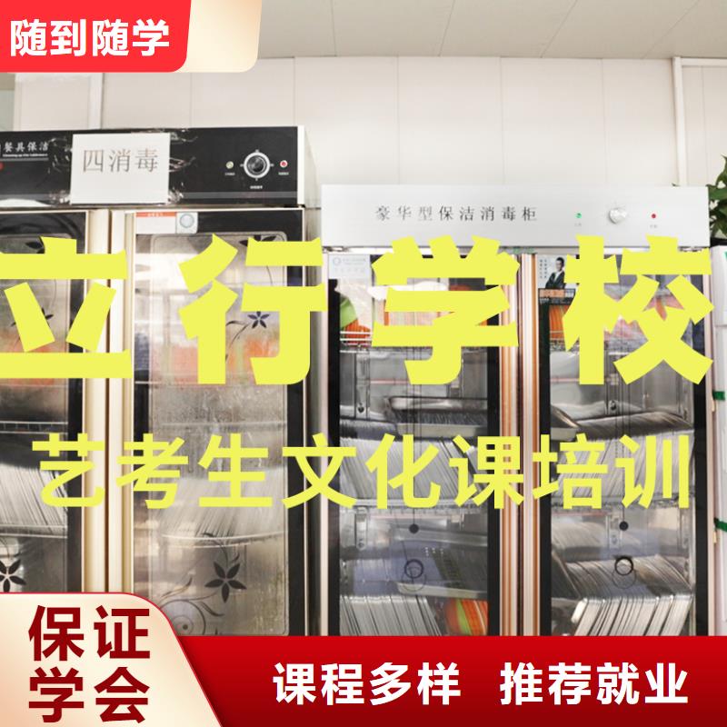 艺术学校视频-艺术学校(立行学校)覆盖地域新疆克拉玛依|伊犁|乌鲁木齐