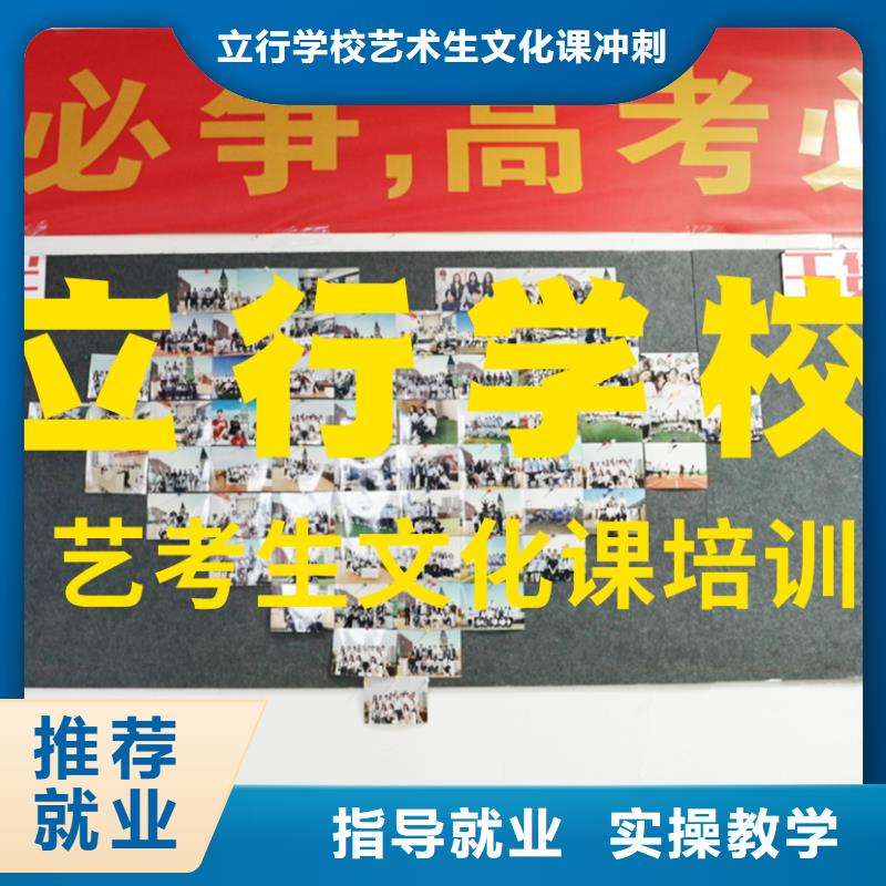 县
艺考文化课冲刺
好提分吗？

