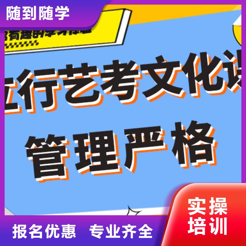 艺考生文化课冲刺排行
学费
学费高吗？