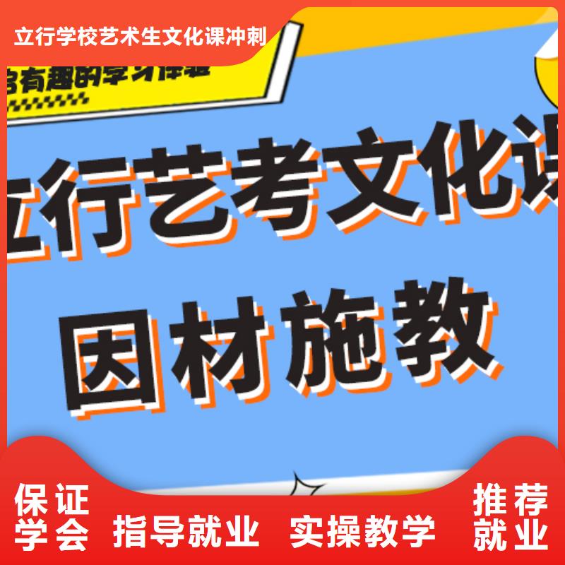 县
艺考生文化课集训

一年多少钱