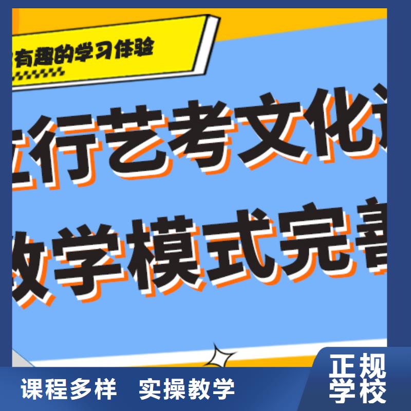 艺考生文化课补习机构怎么样？
