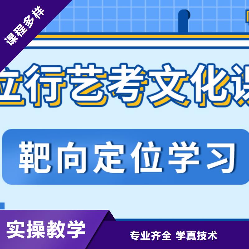 艺考生文化课高考复读清北班保证学会