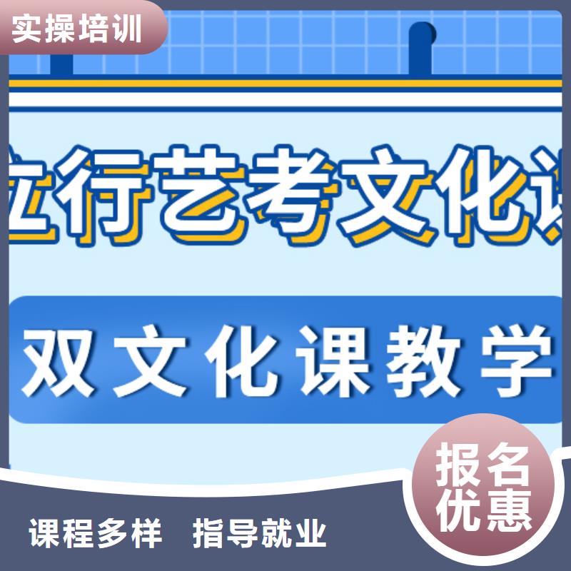 艺考生文化课补习班
提分快吗？