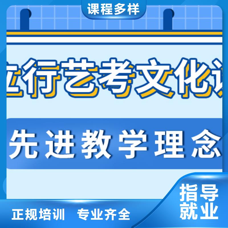 
艺考文化课补习
好提分吗？

