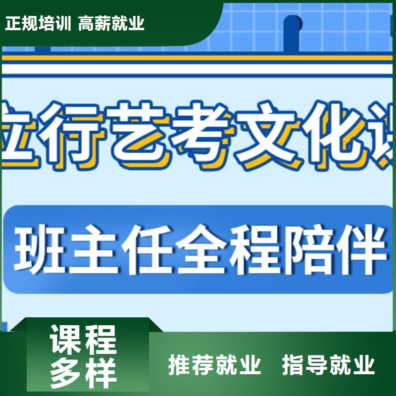 艺考文化课补习班

一年多少钱