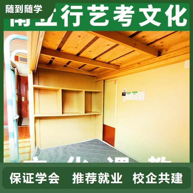 艺考文化课补习学校
收费